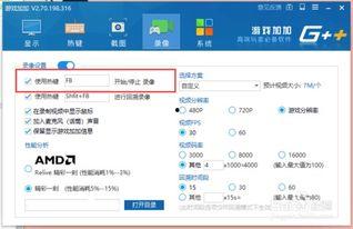 一键制作吃瓜视频,轻松捕捉热点瞬间