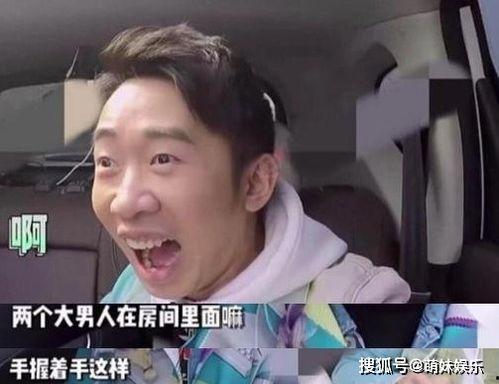 王鹤棣吃瓜原视频,揭秘娱乐圈幕后真相