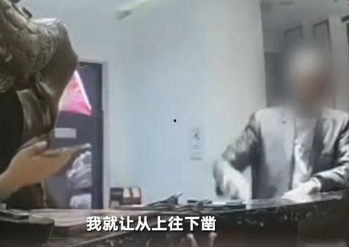 滕州吃瓜后续事件视频完整版,真相大白，后续发展全解析