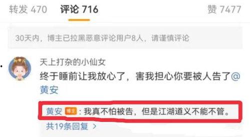 爆料吃瓜60万粉丝视频,揭秘60万粉丝吃瓜视频背后的惊人真相！