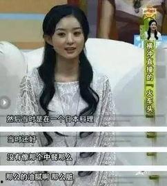 杨幂节目吃瓜是真的吗视频,杨幂节目吃瓜视频真相揭秘