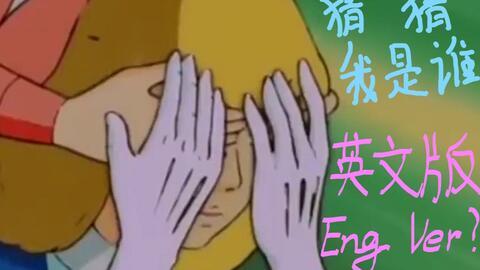 吃瓜小说沙雕动画视频,吃瓜小说中的搞笑瞬间大揭秘