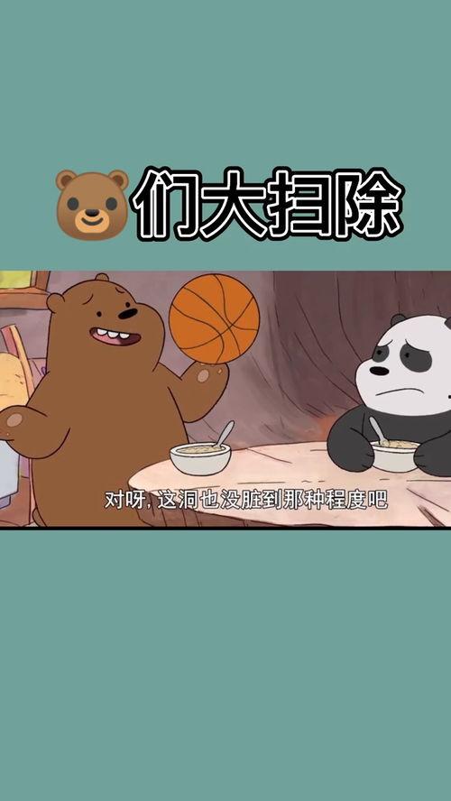 吃瓜小说沙雕动画视频,吃瓜小说中的搞笑瞬间大揭秘