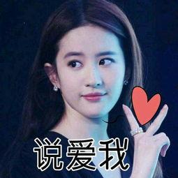 刘亦菲吃瓜小表妹视频在线观看,揭秘明星私下趣味瞬间