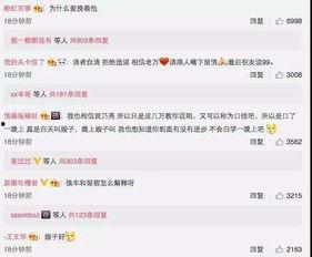 薛之谦视频吃瓜是真的吗,真相揭秘