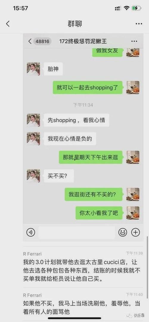 网络劲爆吃瓜事件视频大全,劲爆吃瓜事件视频大盘点