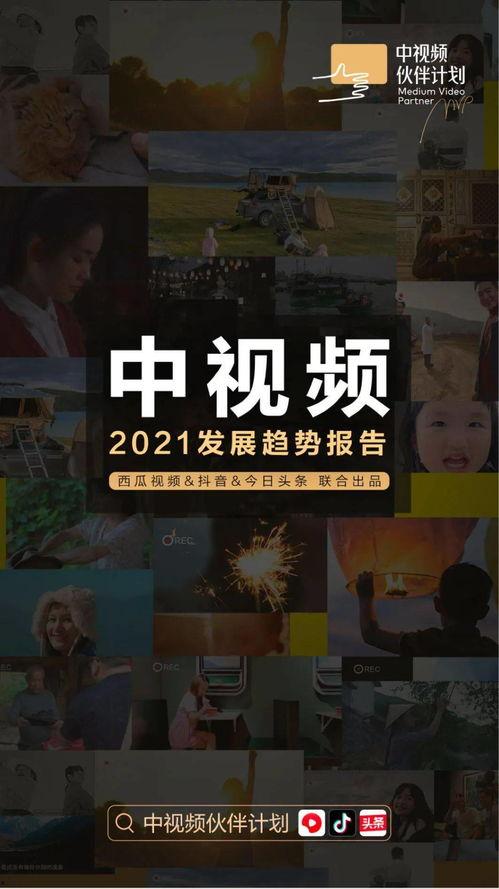 归路队友全员吃瓜视频,揭秘背后故事与精彩瞬间