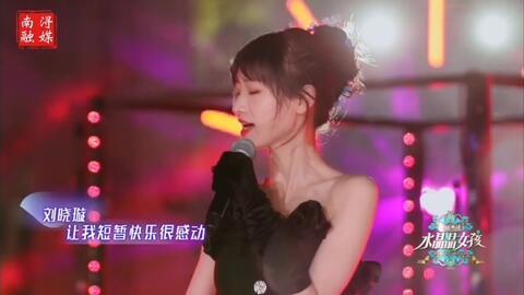 吃瓜淘气少女视频在线观看,淘气少女的在线吃瓜盛宴