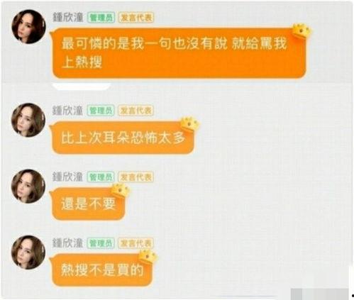 搜集全网热点吃瓜群视频,揭秘娱乐圈幕后风云