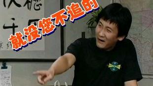 广州吃瓜一家人视频播放