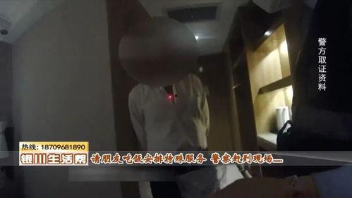 银川视频吃瓜事件真相,真相与反思