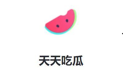 搞怪吃瓜音乐视频下载免费,免费下载带你笑翻天