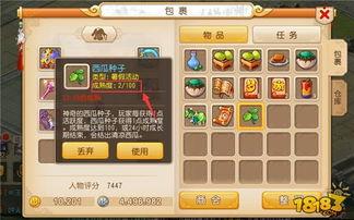 梦幻西游手游最新吃瓜视频,揭秘最新游戏内幕与热点事件