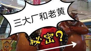 三分哥的爸爸吃瓜视频,揭秘娱乐圈幕后趣闻