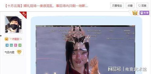 游戏女的吃瓜视频大全,盘点热门游戏圈幕后趣事