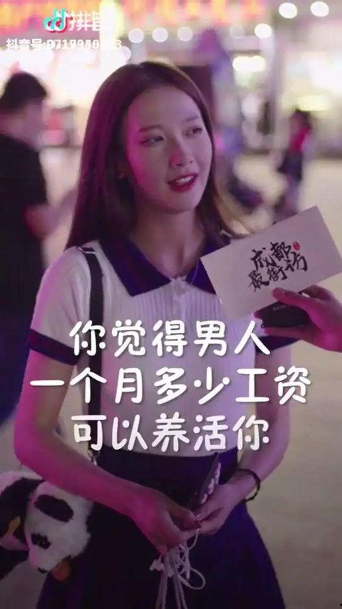 抖音硬气鑫视频吃瓜,揭秘娱乐圈幕后真相