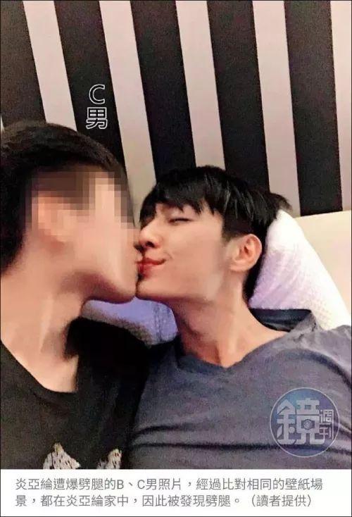 求炎亚纶吃瓜视频