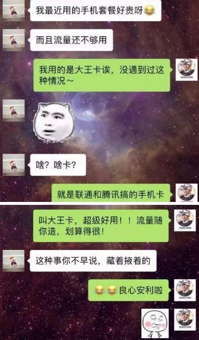 吃瓜蒙主视频内容真假,视频内容真假大揭秘