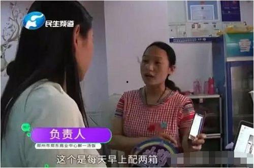 美团组长吃瓜事件视频