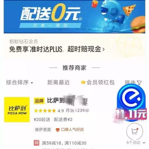 美团组长吃瓜事件视频