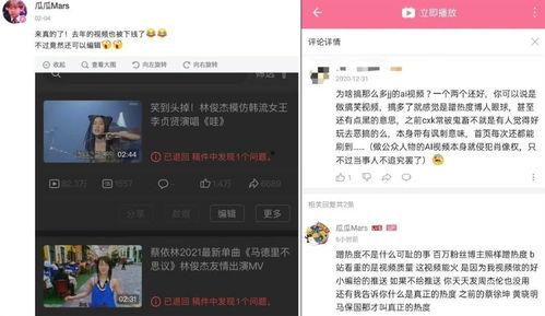 吃瓜啦林俊杰视频,趣味互动，音乐魅力四溢