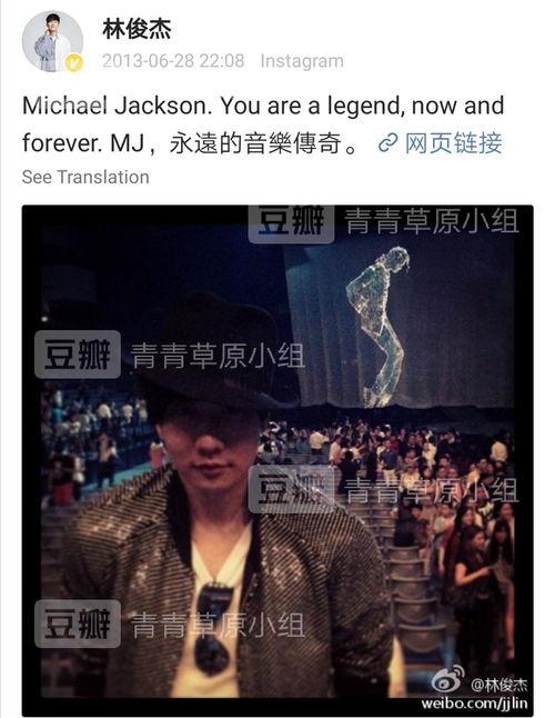 吃瓜啦林俊杰视频,趣味互动，音乐魅力四溢