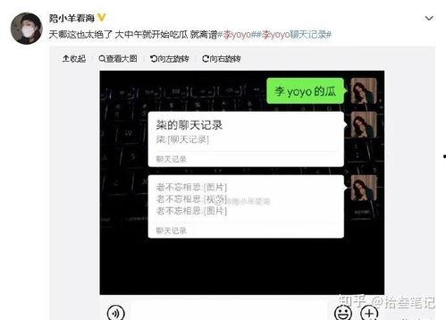 抖音吃瓜短视频下载,揭秘热门事件背后的真相