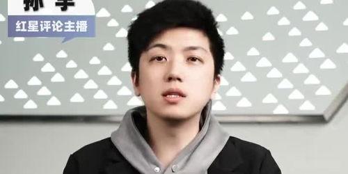 张继科吃瓜事件视频