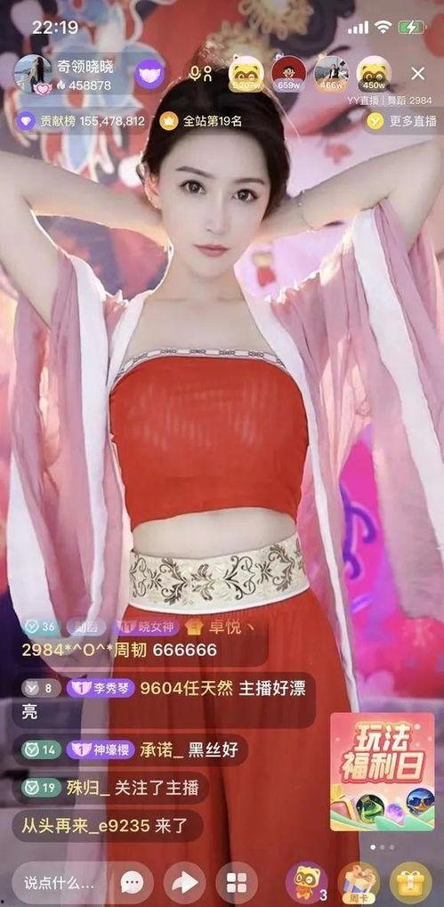 直播吃瓜粉丝视频,粉丝视角下的热门事件揭秘