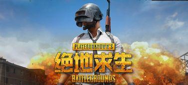 吃鸡砍瓜教学视频大全