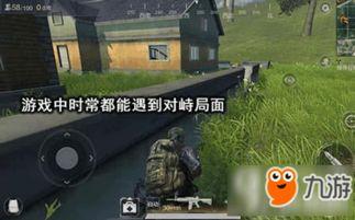 吃鸡砍瓜教学视频大全