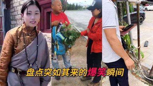 盘点吃瓜的搞笑视频合集,吃瓜搞笑视频合集欢乐盛宴