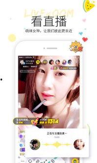 视频在线观看吃瓜网站