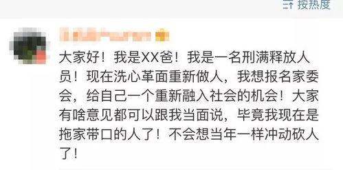 家长闺蜜吃瓜群众视频真实