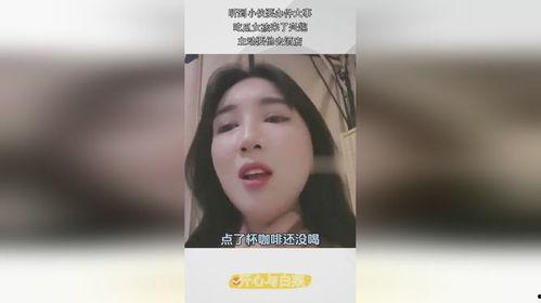 吃瓜女生酒店视频,吃瓜女生引发网络热议