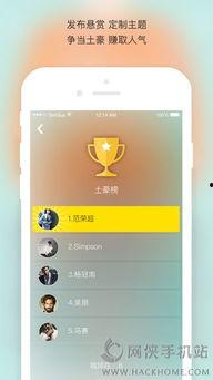 吃瓜视频互享软件下载免费,免费下载，畅享欢乐时光