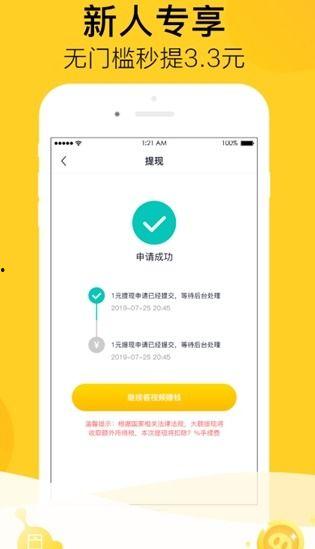 吃瓜视频互享软件下载免费,免费下载，畅享欢乐时光