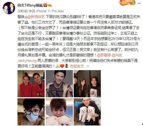 韩国媳妇吃瓜群众视频播放,揭秘幕后故事