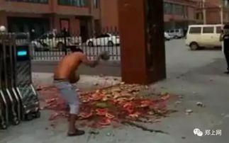 沙河视频事件吃瓜群,吃瓜群揭秘网络舆论风暴