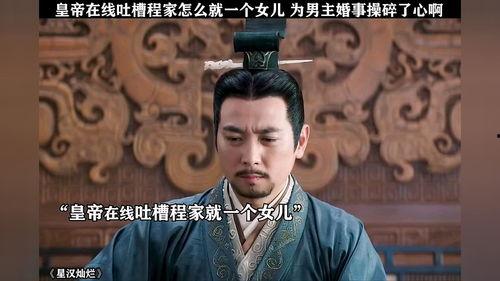 大汉吃瓜视频,揭秘娱乐圈幕后故事