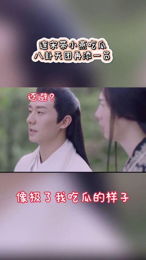 亚洲天团吃瓜完整视频,一场娱乐与美食的盛宴