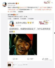 伤感的吃瓜视频在线观看,伤感吃瓜视频，带你领略人间百态