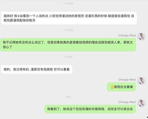吃瓜网站明星网红视频,明星网红视频大揭秘