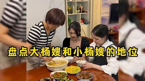 小杨嫂现场吃瓜视频大全,一网打尽娱乐圈最新瓜料