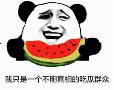 吃瓜群众吐槽群众视频,群众视频引发全民吐槽热潮