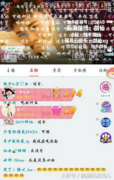 吃瓜外卖直播在哪看啊视频,吃瓜外卖直播热门平台一览