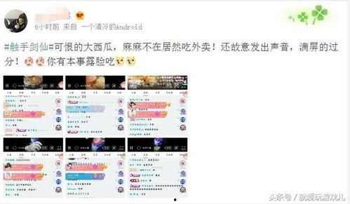 吃瓜外卖直播在哪看啊视频,吃瓜外卖直播热门平台一览