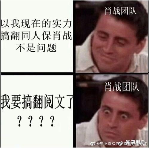肖战吃瓜路人的视频,现场互动引网友热议