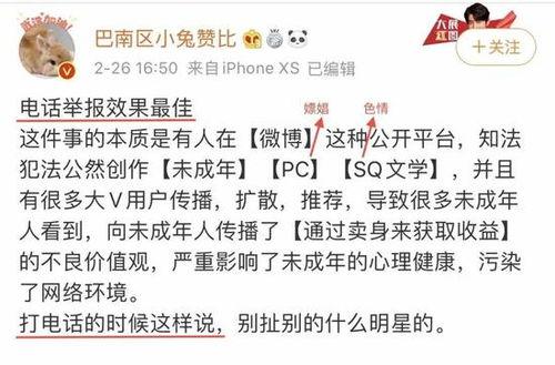 肖战吃瓜路人的视频,现场互动引网友热议