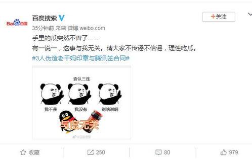 老干妈吃瓜完整视频